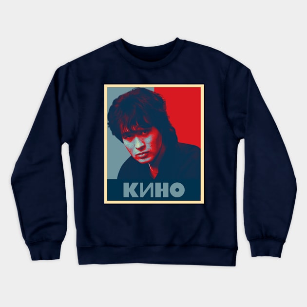 KINOКино́ Soviet 80s Band Crewneck Sweatshirt by Kinanti art